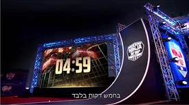 Ninja Israel's Warped Wall in Stage One
