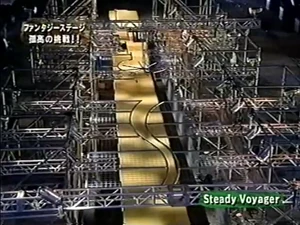Full view of the Steady Voyager, 