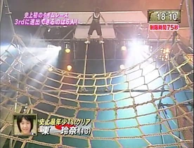 Higashi Rena attempting Nihombashi, 