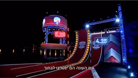 Ninja Israel 3's Warped Wall (right) and Mega Wall (left)