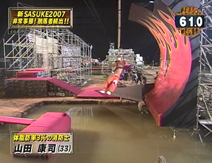 Yamada Koji attempting Half-Pipe Attack in SASUKE 19