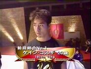 Kane Kosugi Celebrity Sportsman No1 Spring 1998