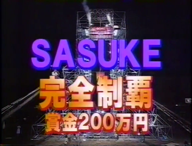 Kanzenseiha | Sasukepedia Wiki | Fandom