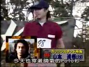 Yamamoto Shingo SASUKE 11