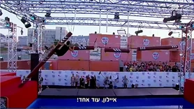 Ninja Israel Junior's Pipefitter