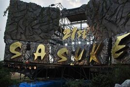 Sasuke21logo