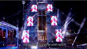First Final Stage tower design, used in the first two seasons of Ninja Israel