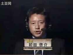 Hatsuta Keisuke | Sasukepedia Wiki | Fandom