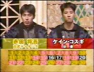 Thirty Final 2000