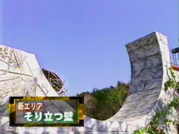 Soritatsu Kabe | Sasukepedia Wiki | Fandom