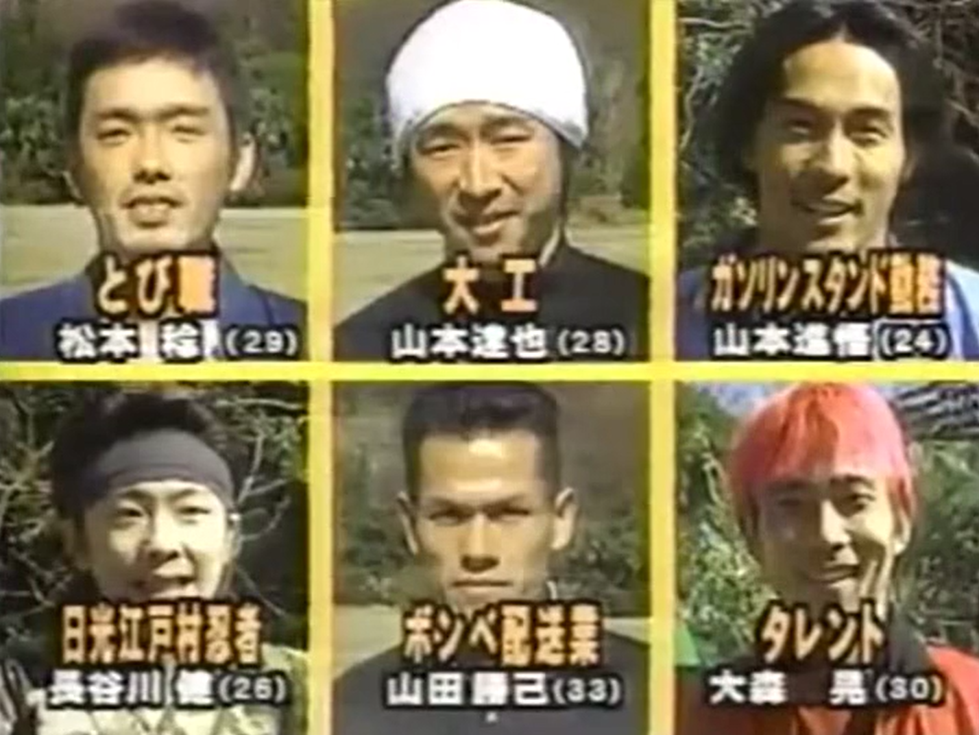 SASUKE 3 | Sasukepedia Wiki | Fandom