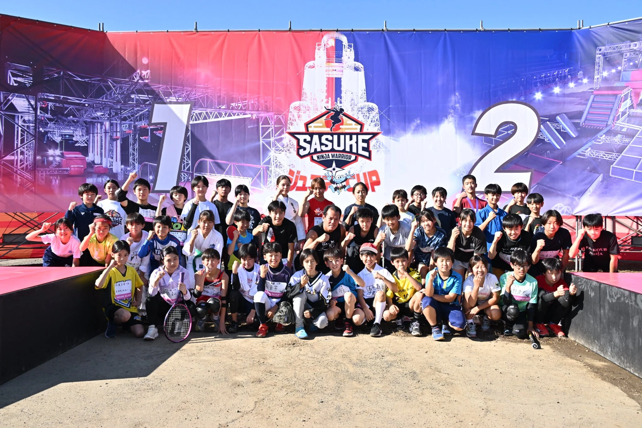 SASUKE Junior Cup 1 | Sasukepedia Wiki | Fandom
