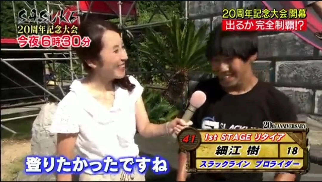 hosoe-itsuki-sasukepedia-wiki-fandom