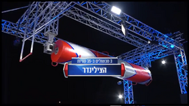 Ninja Israel 4's Cylinder