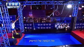 Ninja Israel's Ring Swing