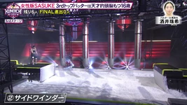 Sidewinder KUNOICHI 12