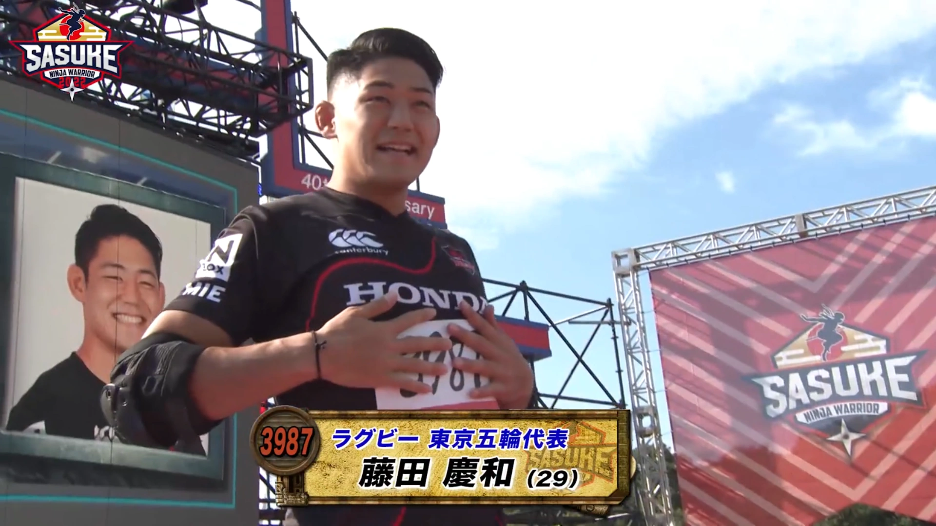 Fujita Yoshikazu | Sasukepedia Wiki | Fandom