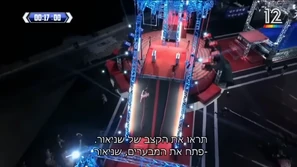 Ninja Israel 5's Power Tower in Heat 8, Heat 12, Semifinal 2 and Semifinal 4