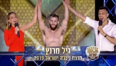 Marantz when he was declared the  in 