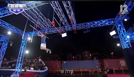 Ninja Israel 4's Déjà Vu