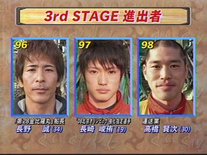 Clear Overview-2nd STAGE-SASUKE 18