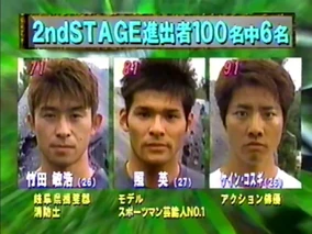 SASUKE 8 | Sasukepedia Wiki | Fandom