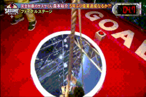 Morimoto Yusuke's second Kanzenseiha Moment