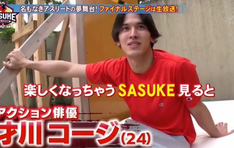 Saikawa Kōji Sasukepedia Wiki Fandom