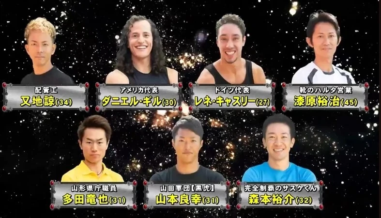 SASUKE 41 | Sasukepedia Wiki | Fandom