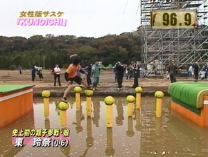 Higashi Rena attempting Buyoishi in KUNOICHI 2004