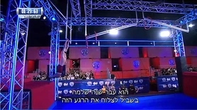 Ninja Israel 2's Ring Jump