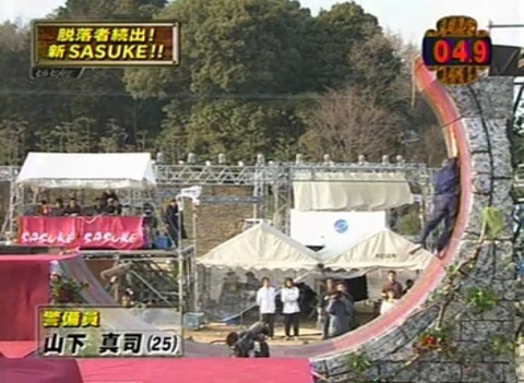 Yamashita Shinji | Sasukepedia Wiki | Fandom