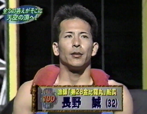 SASUKE 13's Finalist.png