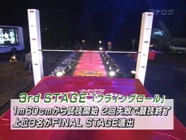 Third Stage-KUNOICHI 2009