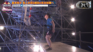 SalmonLadderJD Start SASUKE40