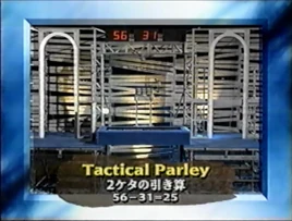 Viking 3 tactical parley