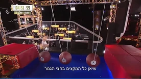 Ninja Israel 3's Spinning Bridge