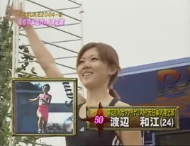 Watanabe Kazue-KUNOICHI 2004