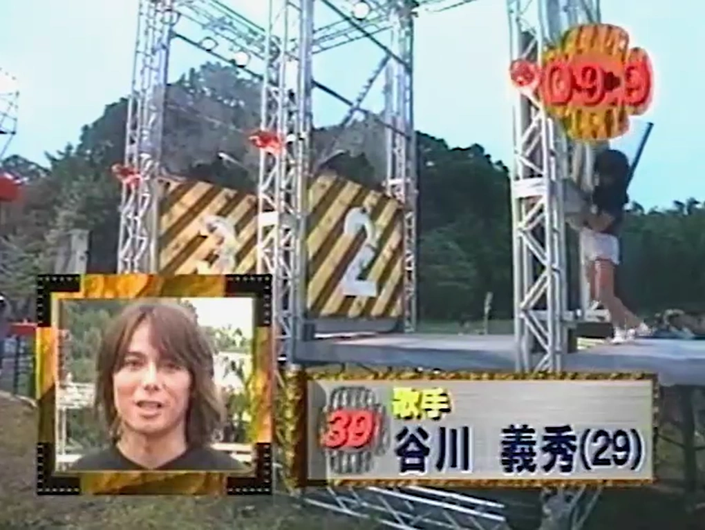 Tanigawa Yoshihide | Sasukepedia Wiki | Fandom