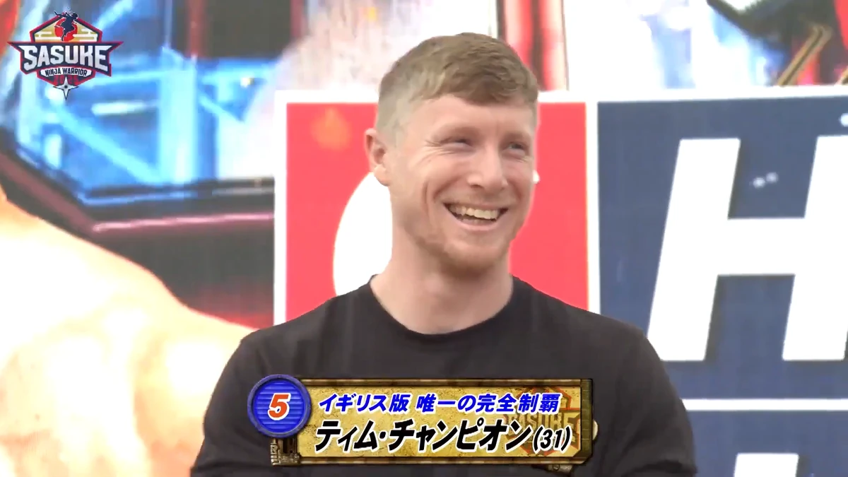 Tim Champion | Sasukepedia Wiki | Fandom