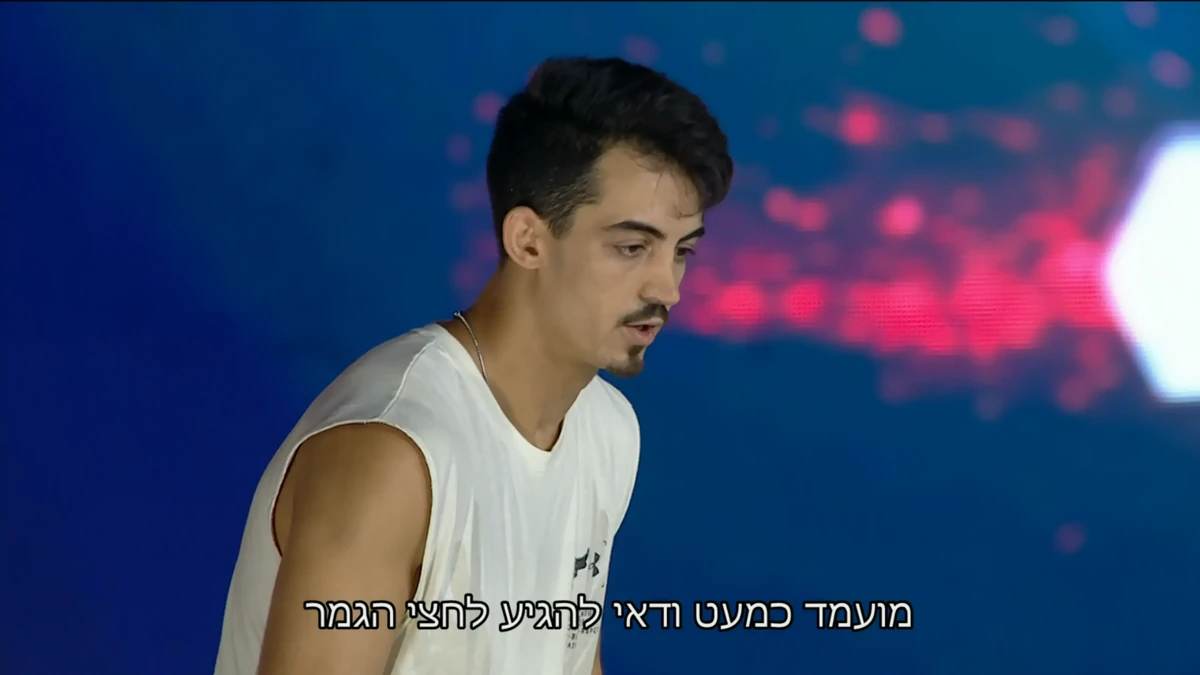 Yosi Ben Yosef Sasukepedia Wiki Fandom