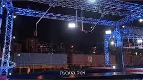 Ninja Israel 4's Ring Swing