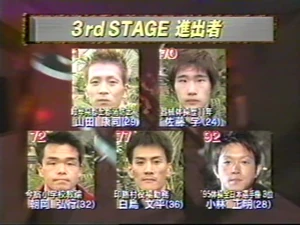 SASUKE 12 | Sasukepedia Wiki | Fandom