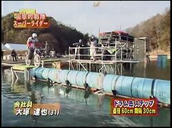 Super Rider Sasukepedia Wiki Fandom Super Rider Sasukepedia Wiki Fandom