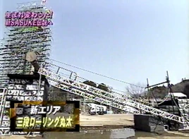 Sandan Rolling Maruta