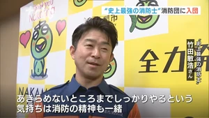 Takeda Toshihiro on his Nakama City fire brigade joining ceremony in 2024