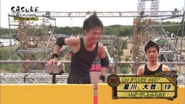 Vlcsnap-2013-06-29-20h03m46s120