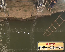 Chain See-Saw (SASUKE 27)