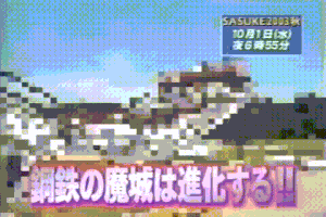 Prototype of Rolling Maruta's new version in Navi of 