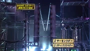 Salmon Ladder (SASUKE 21)